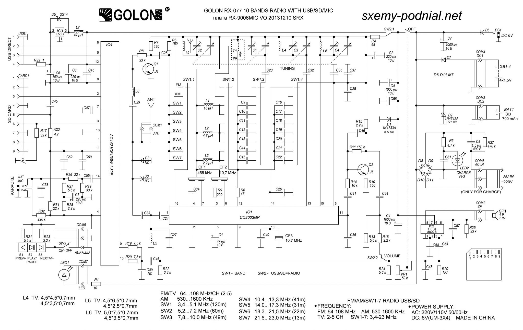 Схема GOLON RX-077 