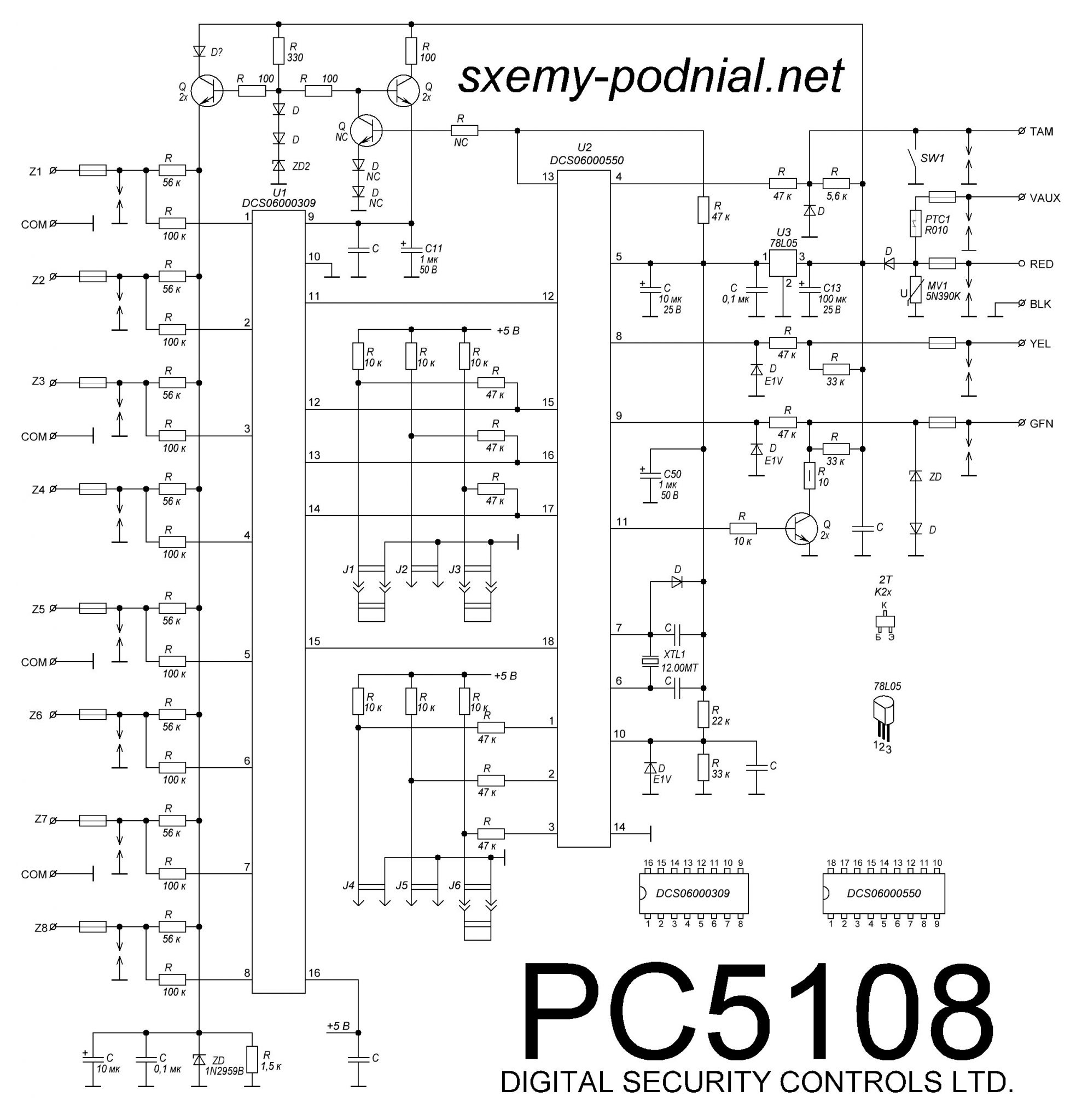 Схема PC5108