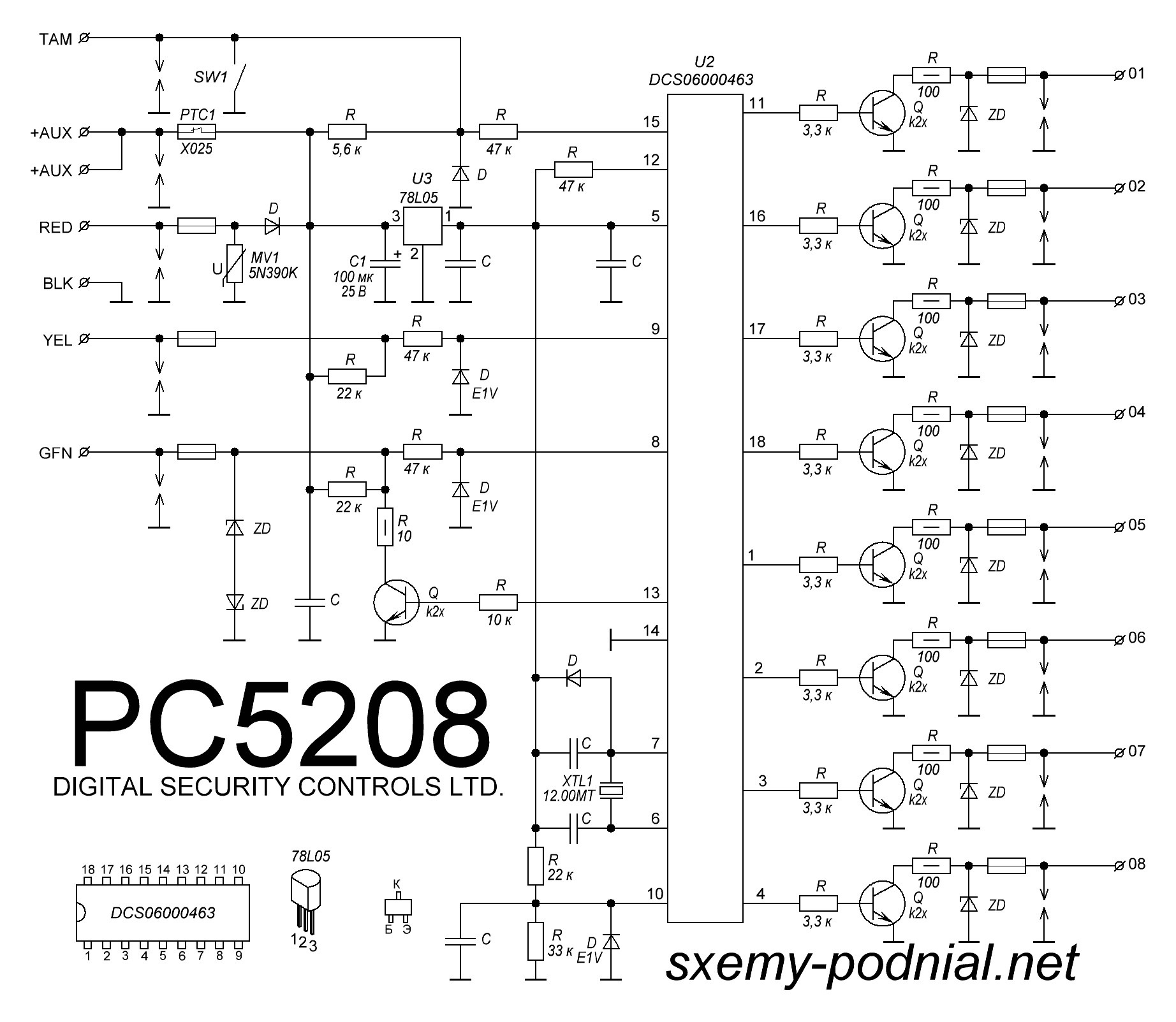 Схема PC5208