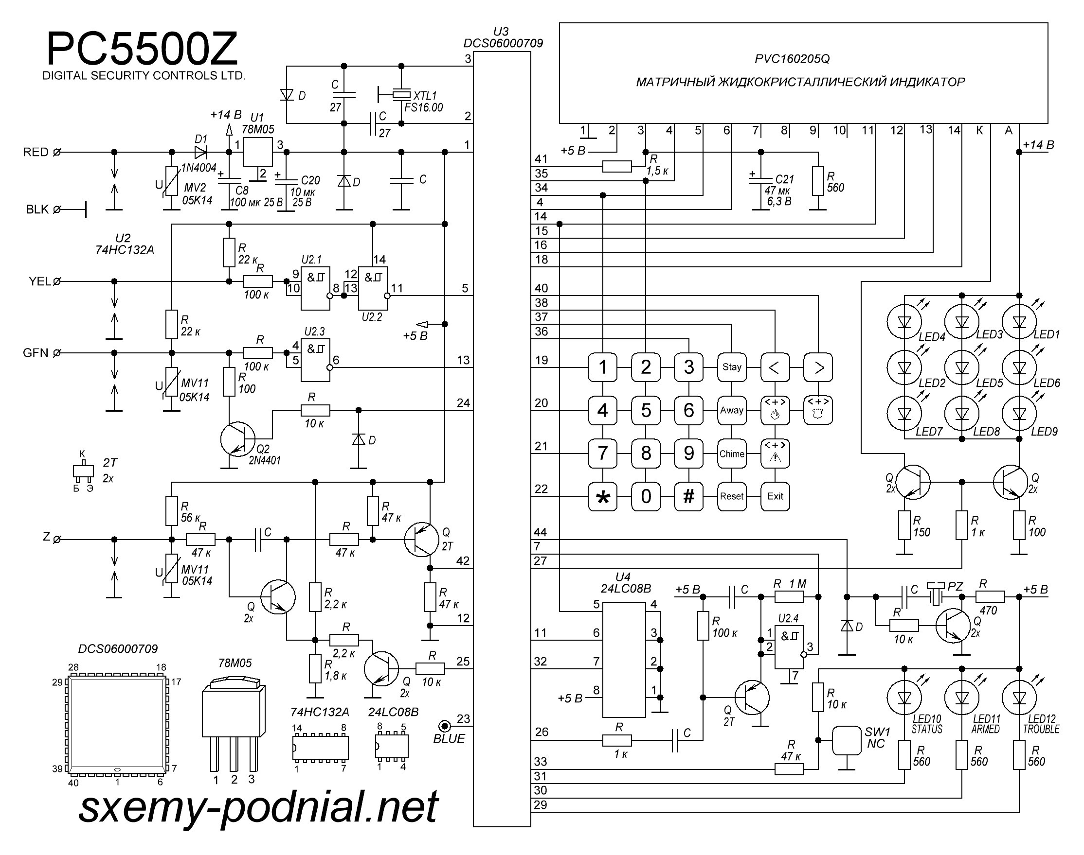 Схема PC5500 