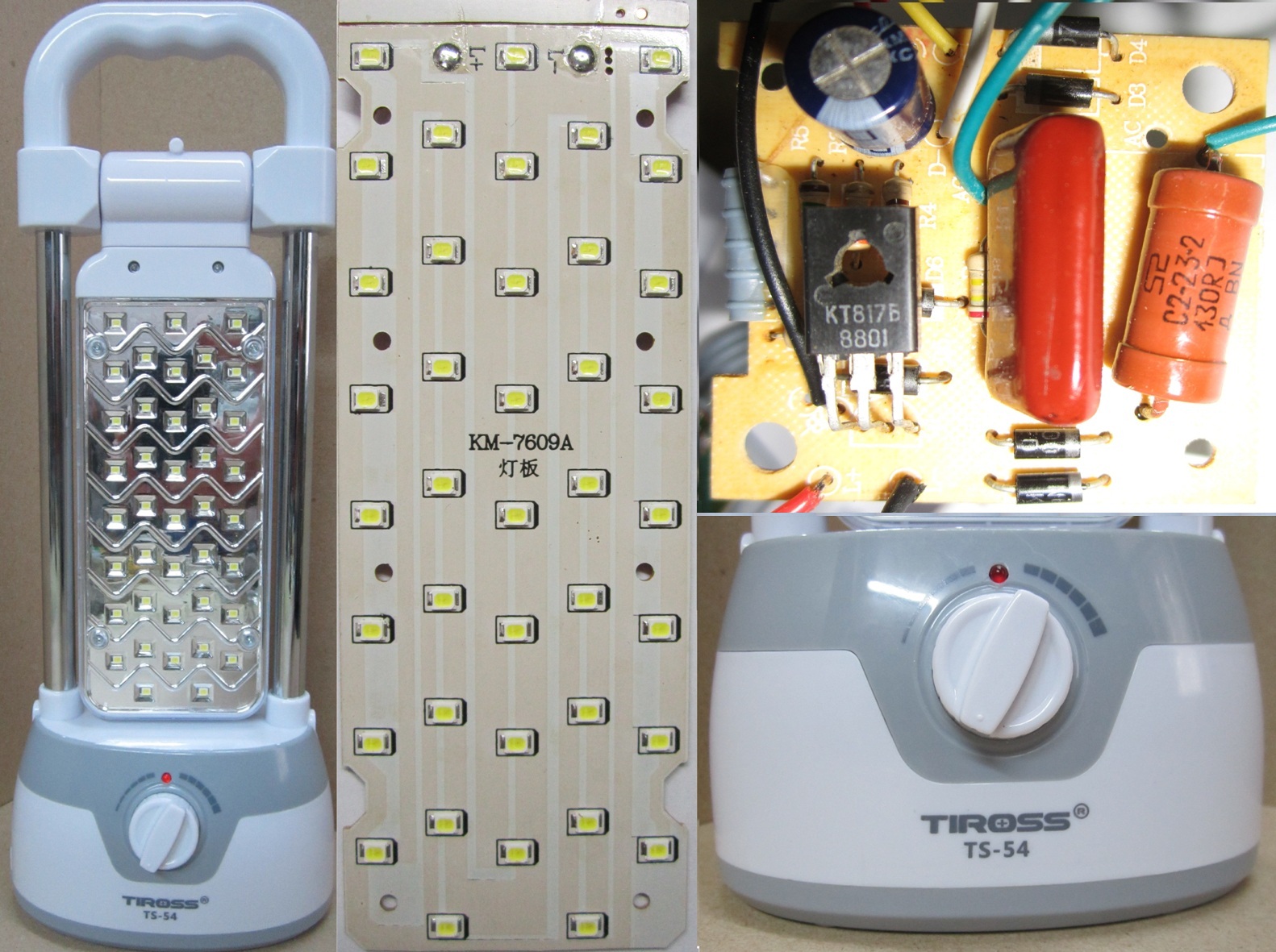 Мультифункциональный светильник TS-54 TIROSS 