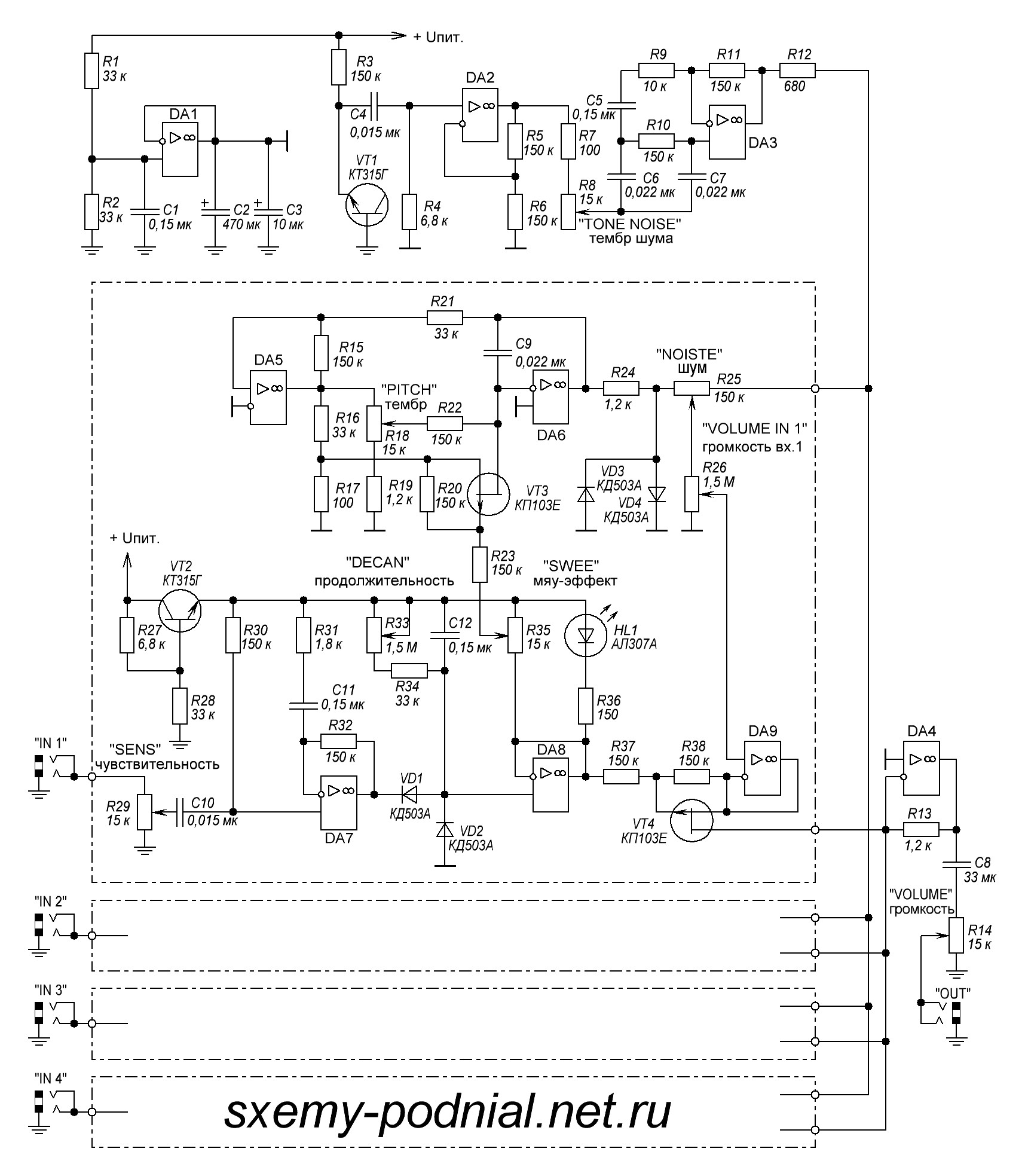 Схема барабанов электронных. 